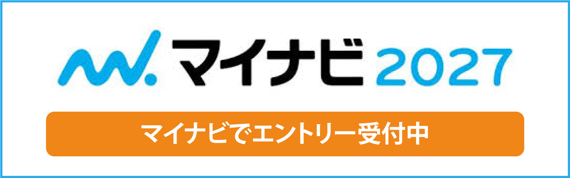 マイナビ2027